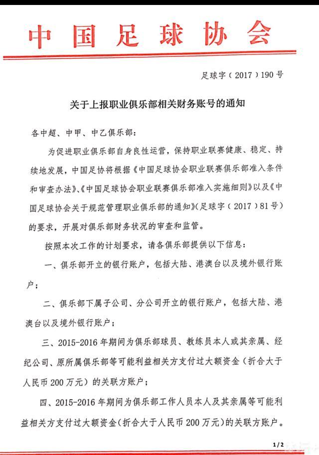 第83分钟，森林推反击，吉布斯-怀特弧顶兜射再次洞穿了奥纳纳的大门！